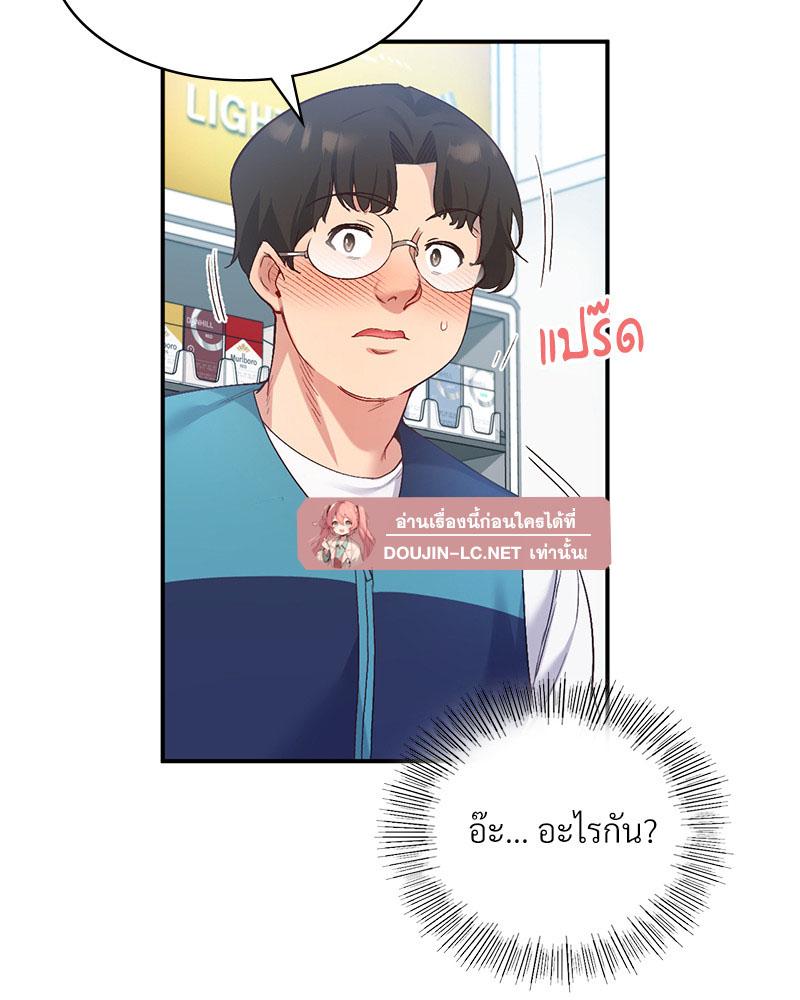 Doujin-Lc- อ่าน โดจิน มังฮวา เกาหลี ญี่ปุ่น จีน แปลไทย Playing On Hard Mode ตอนที่ 1 2 3 4 5 6 7 8 9 10 11 12 13 14 ฟรี ไม่มีโฆษณา อ่าน โดจิน Manhwa เกาหลี ญี่ปุ่น จีน เรามีครบ คัดมาให้เน้นๆ โดจิน 18+ รับประกันความฟินโดย  Doujin Lc