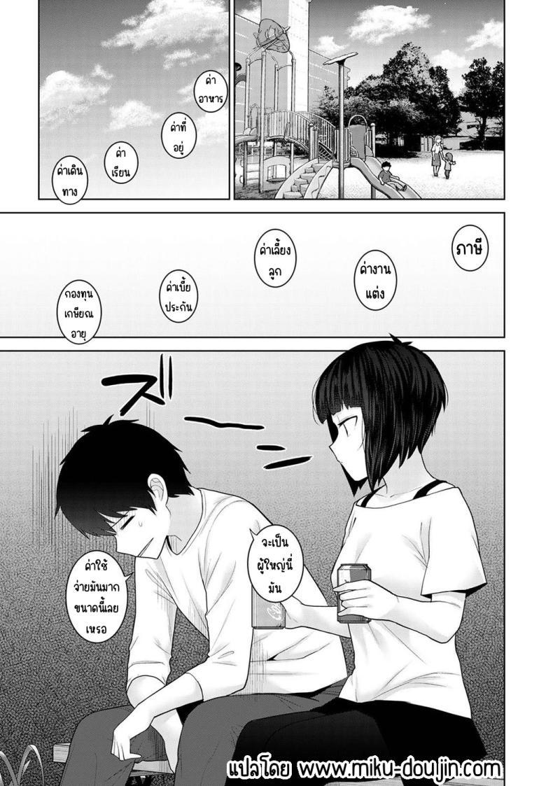 Doujin-Lc- อ่าน โดจิน มังฮวา เกาหลี ญี่ปุ่น จีน แปลไทย ตั้งแต่วันนี้ไปคือครอบครัวและคนรัก [Azuse] Kyou kara Kazoku, Soshite Koibito ตอนที่ 1 2 3 4 5 6 7 8 9 10 11 12 13 14 ฟรี ไม่มีโฆษณา อ่าน โดจิน Manhwa เกาหลี ญี่ปุ่น จีน เรามีครบ คัดมาให้เน้นๆ โดจิน 18+ รับประกันความฟินโดย  Doujin Lc