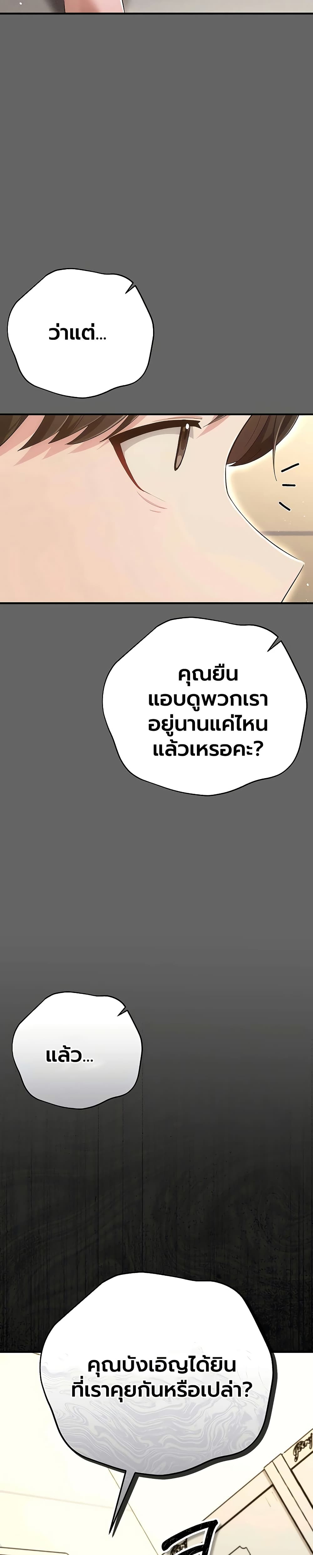 Doujin-Lc- อ่าน โดจิน มังฮวา เกาหลี ญี่ปุ่น จีน แปลไทย Perverted Pure Love สัมผัสลับ รักต้องห้าม ตอนที่ 1 2 3 4 5 6 7 8 9 10 11 12 13 14 ฟรี ไม่มีโฆษณา อ่าน โดจิน Manhwa เกาหลี ญี่ปุ่น จีน เรามีครบ คัดมาให้เน้นๆ โดจิน 18+ รับประกันความฟินโดย  Doujin Lc