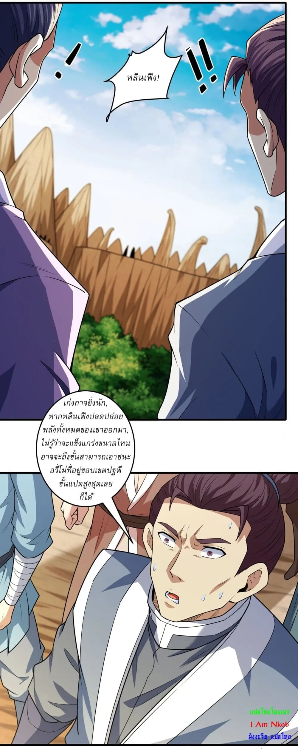 Manga-lc-com อ่านมังงะ อ่านการ์ตูน ออนไลน์ ฟรี God of Martial Arts ตอนที่ 1 2 3 4 5 6 7 8 9 10 11 12 13 14 ฟรี ไม่มีโฆษณา Manga-lc - อ่าน มังงะ อ่าน การ์ตูน ออนไลน์ อ่านมังงะ ฟรี