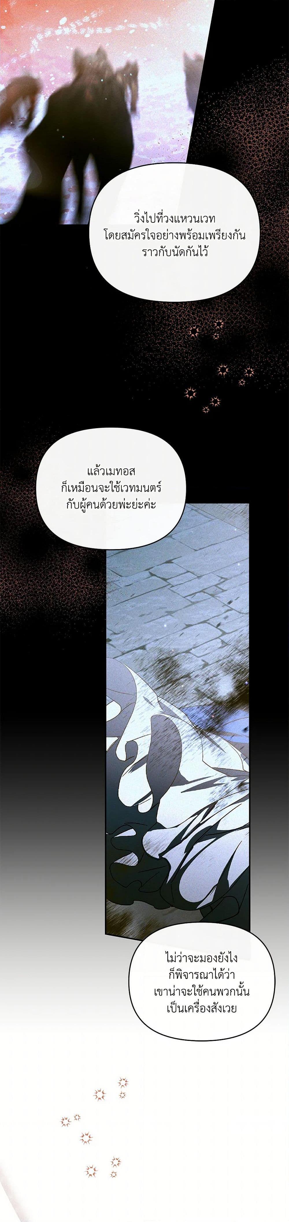 Manga-lc-com อ่านมังงะ อ่านการ์ตูน ออนไลน์ ฟรี Falling Into the Arms of a Mad Villain ตอนที่ 1 2 3 4 5 6 7 8 9 10 11 12 13 14 ฟรี ไม่มีโฆษณา Manga-lc - อ่าน มังงะ อ่าน การ์ตูน ออนไลน์ อ่านมังงะ ฟรี