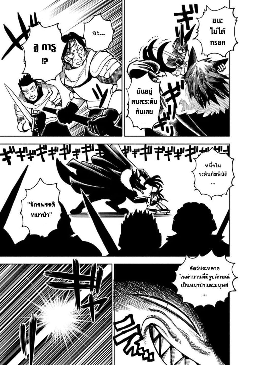 Manga-lc-com อ่านมังงะ อ่านการ์ตูน ออนไลน์ ฟรี Samurai in Another World ตอนที่ 1 2 3 4 5 6 7 8 9 10 11 12 13 14 ฟรี ไม่มีโฆษณา Manga-lc - อ่าน มังงะ อ่าน การ์ตูน ออนไลน์ อ่านมังงะ ฟรี