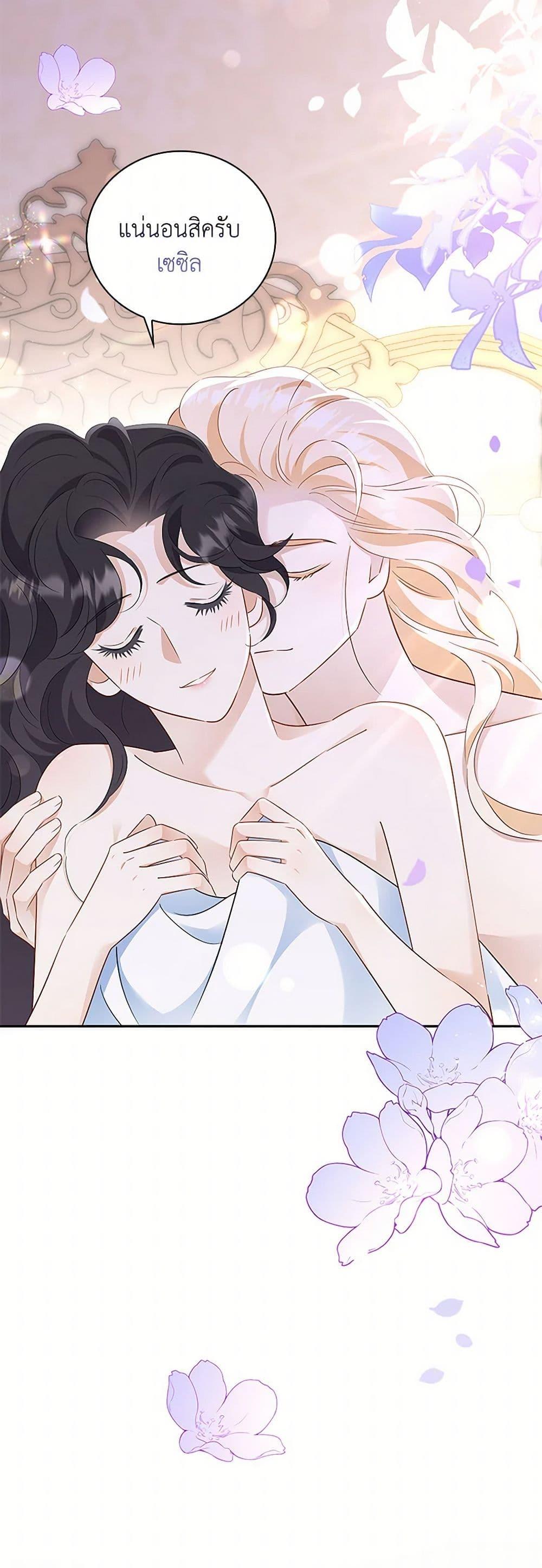 Manga-lc-com อ่านมังงะ อ่านการ์ตูน ออนไลน์ ฟรี After the Frozen Heart Melts ตอนที่ 1 2 3 4 5 6 7 8 9 10 11 12 13 14 ฟรี ไม่มีโฆษณา Manga-lc - อ่าน มังงะ อ่าน การ์ตูน ออนไลน์ อ่านมังงะ ฟรี