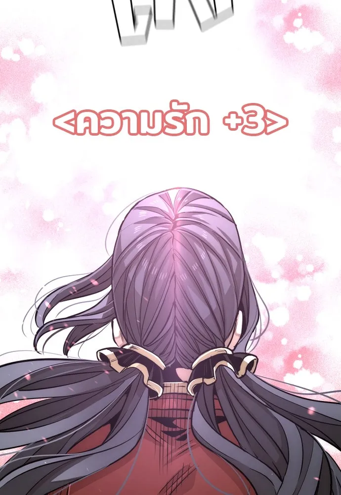 เส้นทางสู่เทพมาร ตอนที่ 27 รูปที่ 169