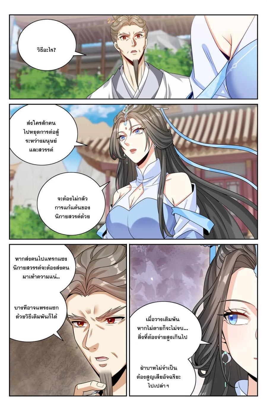 Manga-lc-com อ่านมังงะ อ่านการ์ตูน ออนไลน์ ฟรี Nightwatcher ตอนที่ 1 2 3 4 5 6 7 8 9 10 11 12 13 14 ฟรี ไม่มีโฆษณา Manga-lc - อ่าน มังงะ อ่าน การ์ตูน ออนไลน์ อ่านมังงะ ฟรี