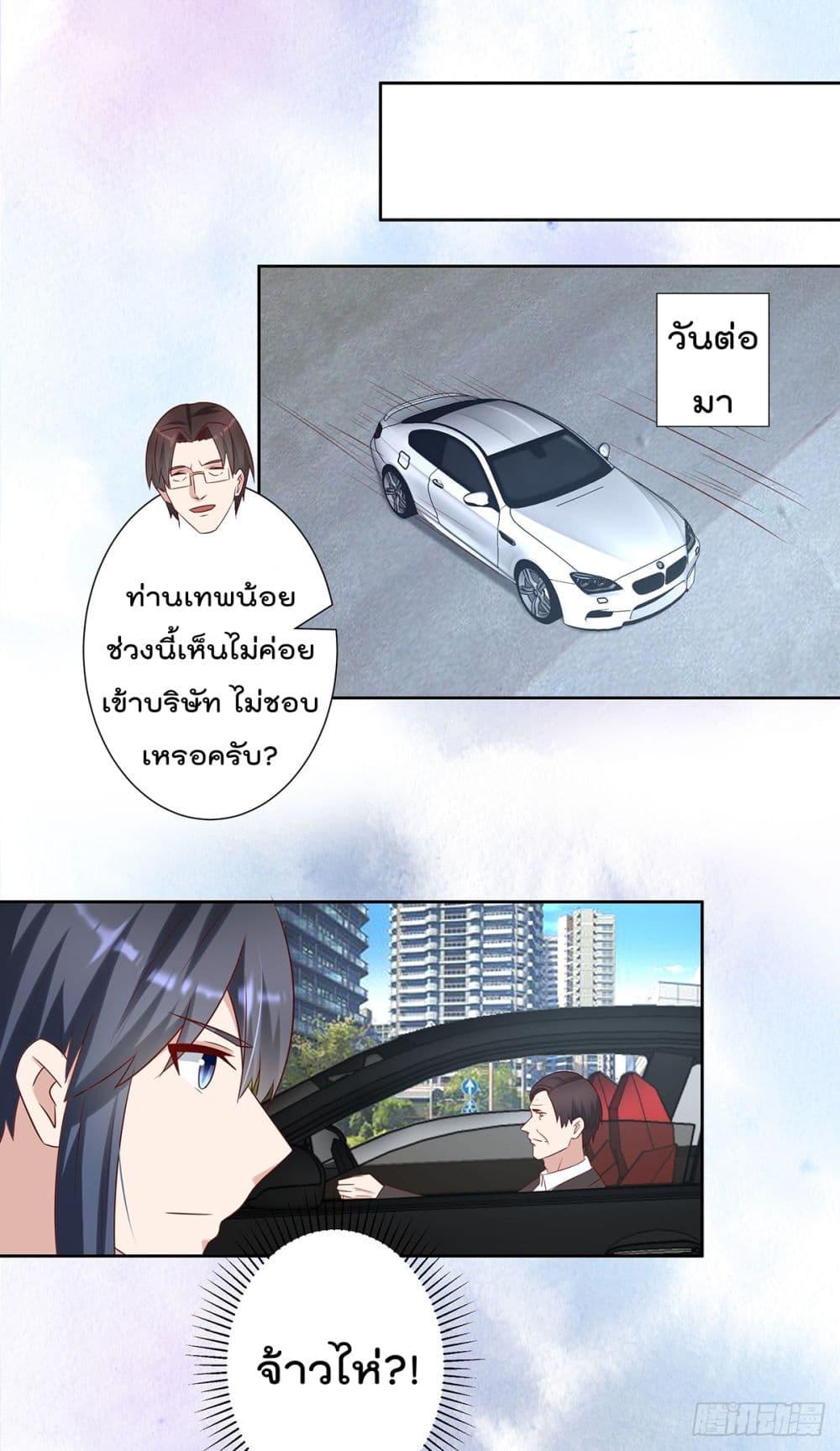 Manga-lc-com อ่านมังงะ อ่านการ์ตูน ออนไลน์ ฟรี The Cultivators Guardian in The City ตอนที่ 1 2 3 4 5 6 7 8 9 10 11 12 13 14 ฟรี ไม่มีโฆษณา Manga-lc - อ่าน มังงะ อ่าน การ์ตูน ออนไลน์ อ่านมังงะ ฟรี