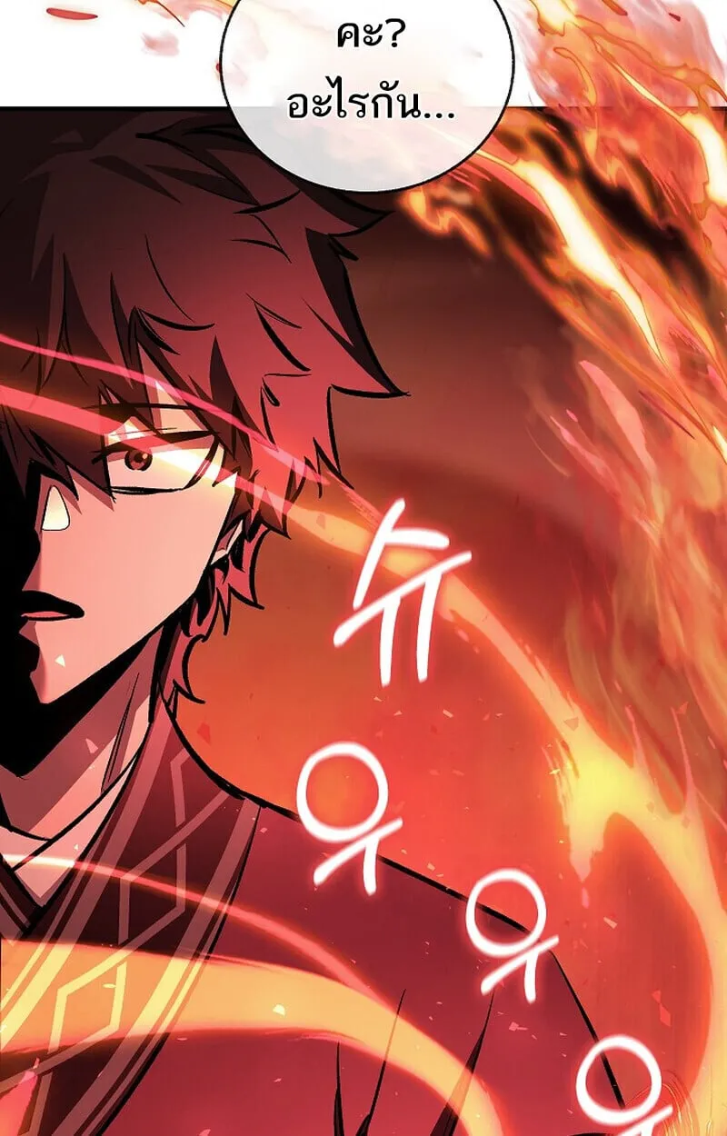 Childhood Friend of the Zenith สหายว_ยเยาว_ของข_าแข_งแกร_งท_ส_ดในใต_หล_า ตอนที่ ตอนที่ 86 รูปที่ 76