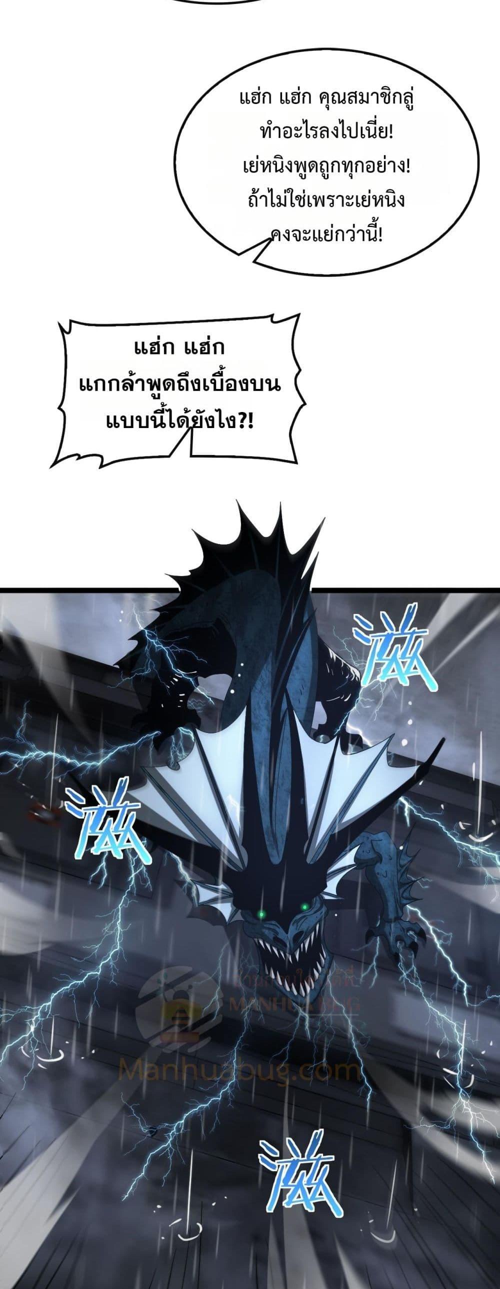 Manga-lc-com อ่านมังงะ อ่านการ์ตูน ออนไลน์ ฟรี DoomsdaySword ตอนที่ 1 2 3 4 5 6 7 8 9 10 11 12 13 14 ฟรี ไม่มีโฆษณา Manga-lc - อ่าน มังงะ อ่าน การ์ตูน ออนไลน์ อ่านมังงะ ฟรี