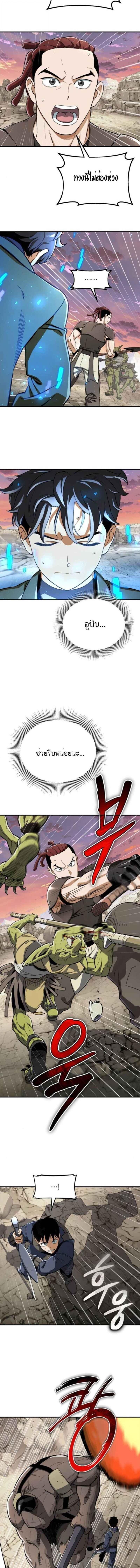 Manga-lc-com อ่านมังงะ อ่านการ์ตูน ออนไลน์ ฟรี Error establishing a Redis connection ตอนที่ 1 2 3 4 5 6 7 8 9 10 11 12 13 14 ฟรี ไม่มีโฆษณา Manga-lc - อ่าน มังงะ อ่าน การ์ตูน ออนไลน์ อ่านมังงะ ฟรี