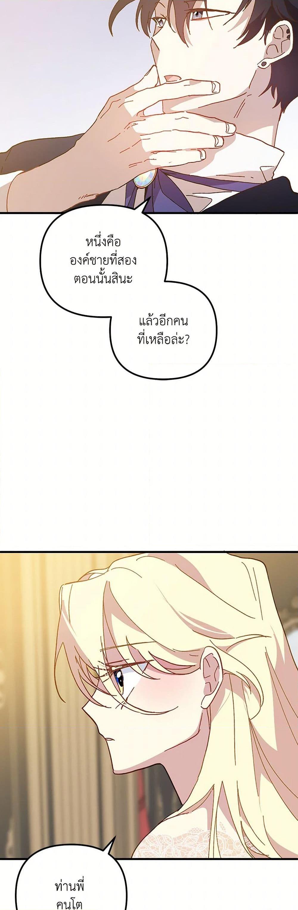 Manga-lc-com อ่านมังงะ อ่านการ์ตูน ออนไลน์ ฟรี The Princess Pretends to Be Crazy ตอนที่ 1 2 3 4 5 6 7 8 9 10 11 12 13 14 ฟรี ไม่มีโฆษณา Manga-lc - อ่าน มังงะ อ่าน การ์ตูน ออนไลน์ อ่านมังงะ ฟรี