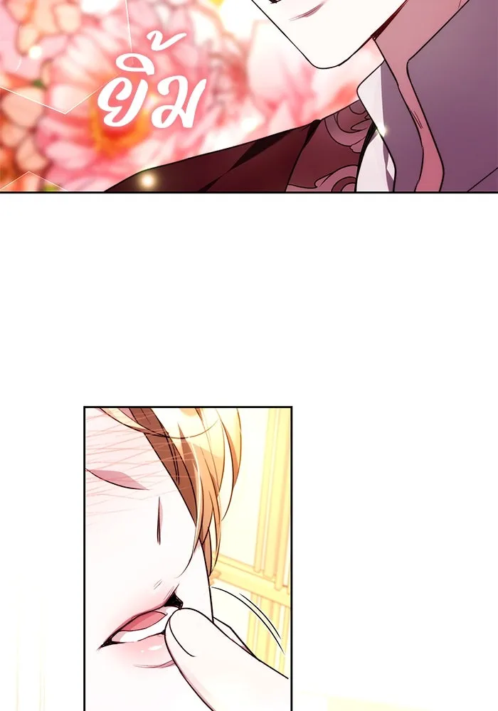 ย้อนเวลาพลิกชะตาทายาท ตอนที่ 55 รูปที่ 76