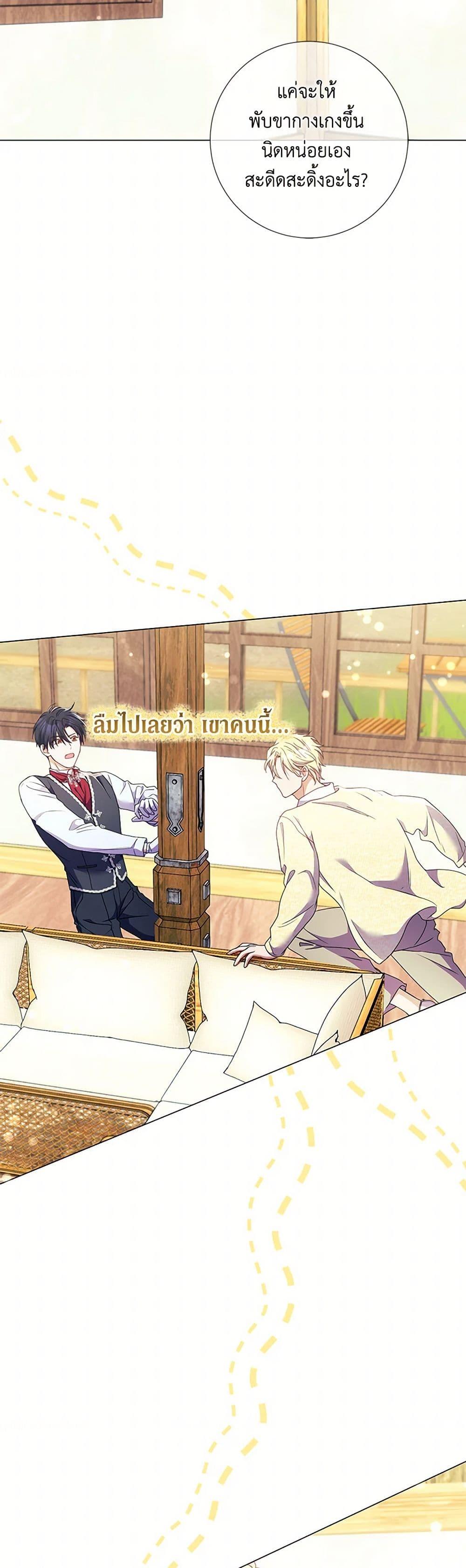 Manga-lc-com อ่านมังงะ อ่านการ์ตูน ออนไลน์ ฟรี Divorcing the Emperor ตอนที่ 1 2 3 4 5 6 7 8 9 10 11 12 13 14 ฟรี ไม่มีโฆษณา Manga-lc - อ่าน มังงะ อ่าน การ์ตูน ออนไลน์ อ่านมังงะ ฟรี