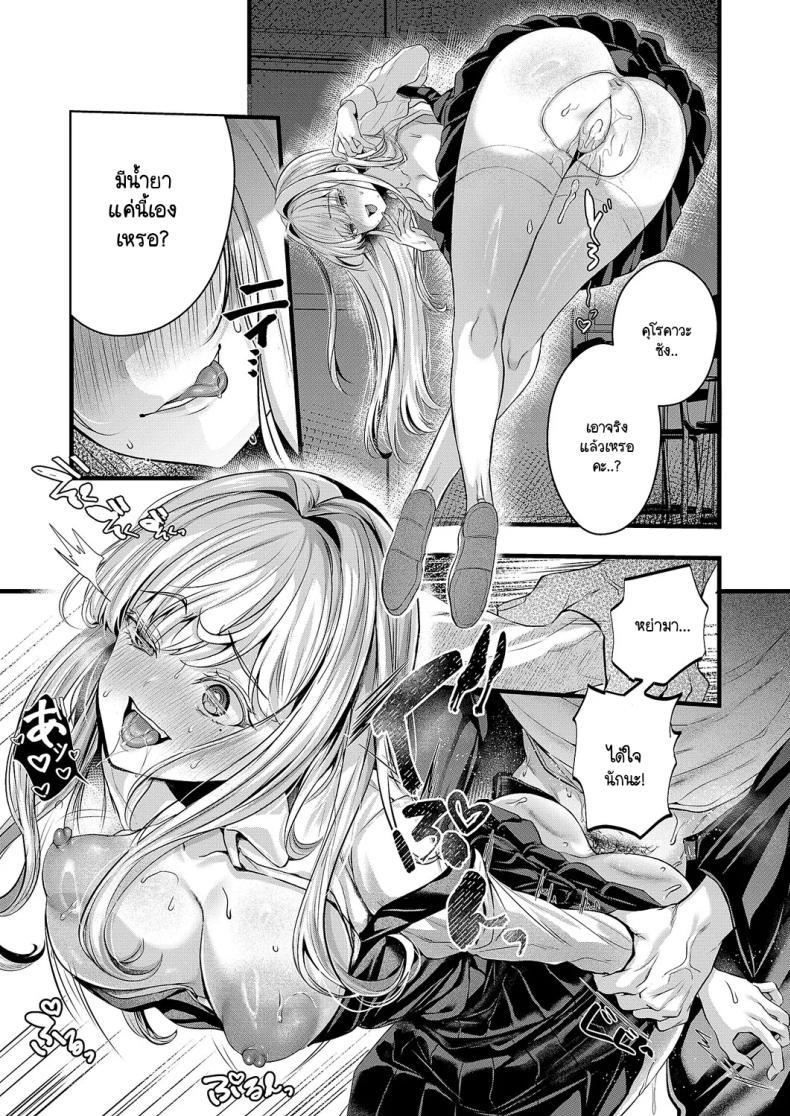 Doujin-Lc- อ่าน โดจิน มังฮวา เกาหลี ญี่ปุ่น จีน แปลไทย ความลับของอานะจัง [Mishiro Shizuku] Ana-chan no himitsu ตอนที่ 1 2 3 4 5 6 7 8 9 10 11 12 13 14 ฟรี ไม่มีโฆษณา อ่าน โดจิน Manhwa เกาหลี ญี่ปุ่น จีน เรามีครบ คัดมาให้เน้นๆ โดจิน 18+ รับประกันความฟินโดย  Doujin Lc