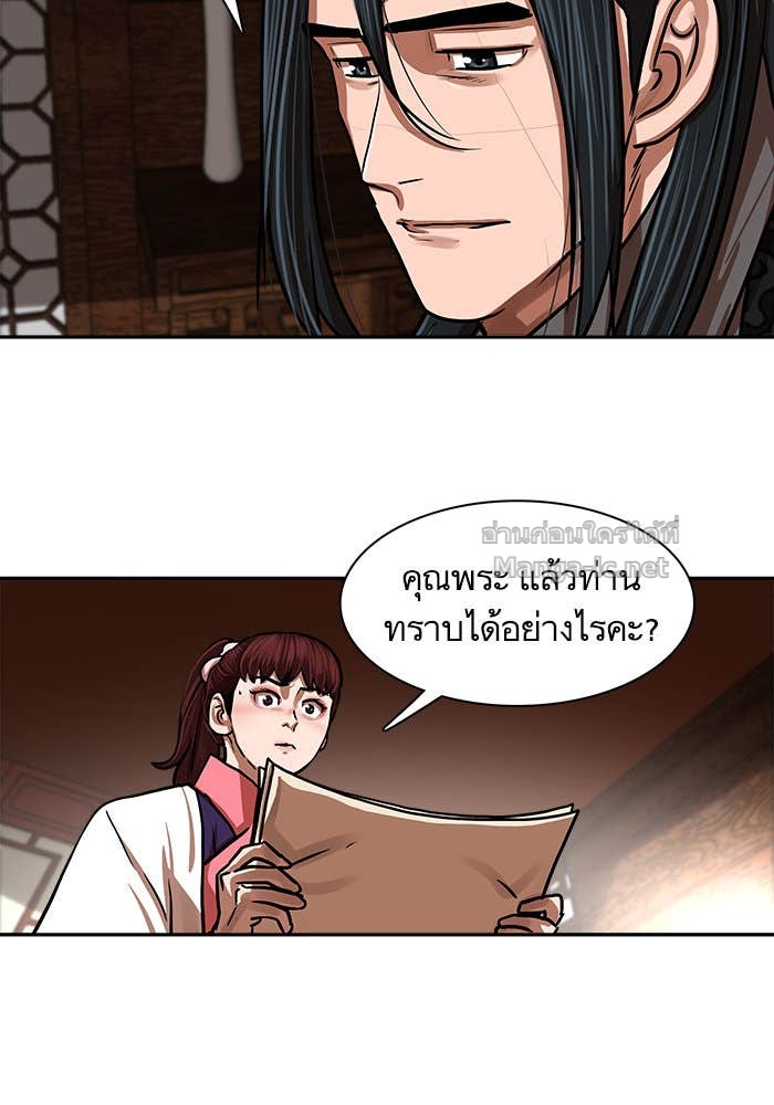 Doujin-Lc- อ่าน โดจิน มังฮวา เกาหลี ญี่ปุ่น จีน แปลไทย องครักษ์แห่งอัครสกุลจาง ตอนที่ 1 2 3 4 5 6 7 8 9 10 11 12 13 14 ฟรี ไม่มีโฆษณา อ่าน โดจิน Manhwa เกาหลี ญี่ปุ่น จีน เรามีครบ คัดมาให้เน้นๆ โดจิน 18+ รับประกันความฟินโดย Doujin Lc