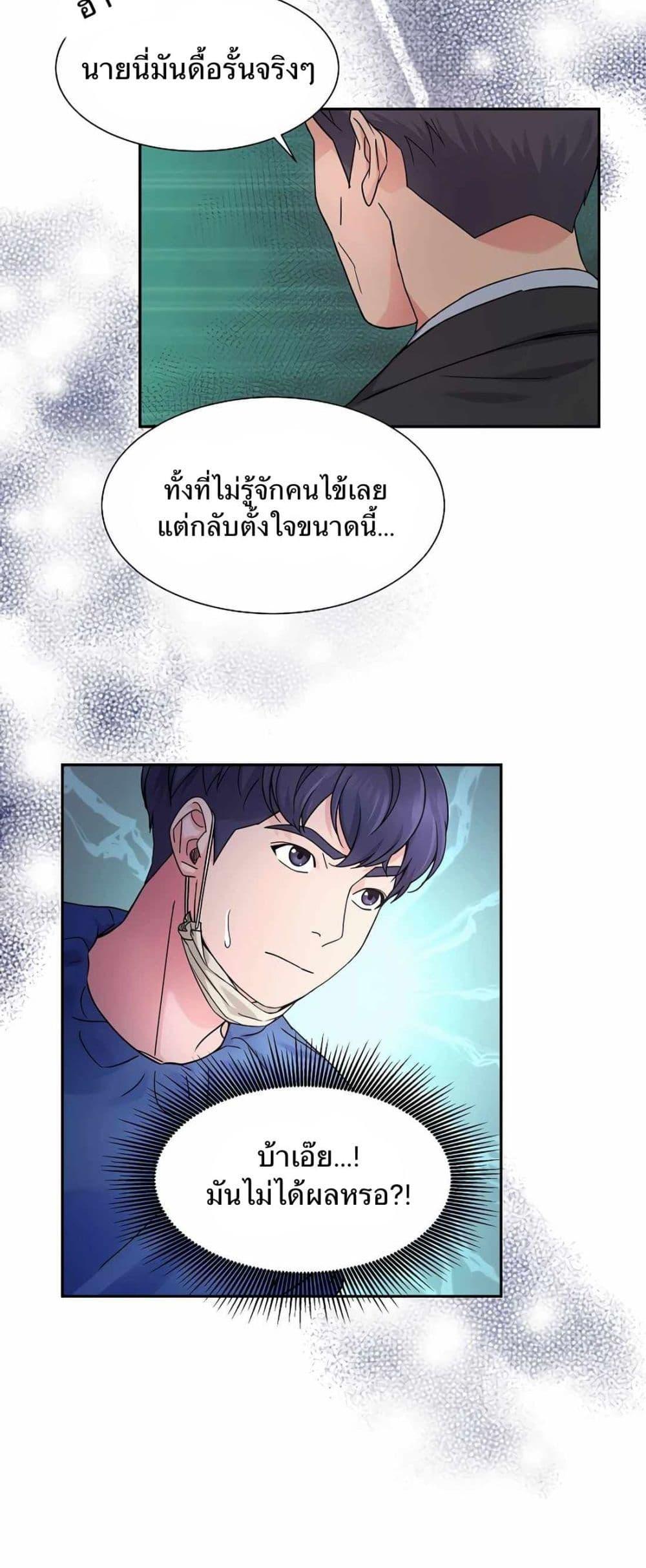 Manga-lc-com อ่านมังงะ อ่านการ์ตูน ออนไลน์ ฟรี Return of the Max-Level Doctor ตอนที่ 1 2 3 4 5 6 7 8 9 10 11 12 13 14 ฟรี ไม่มีโฆษณา Manga-lc - อ่าน มังงะ อ่าน การ์ตูน ออนไลน์ อ่านมังงะ ฟรี