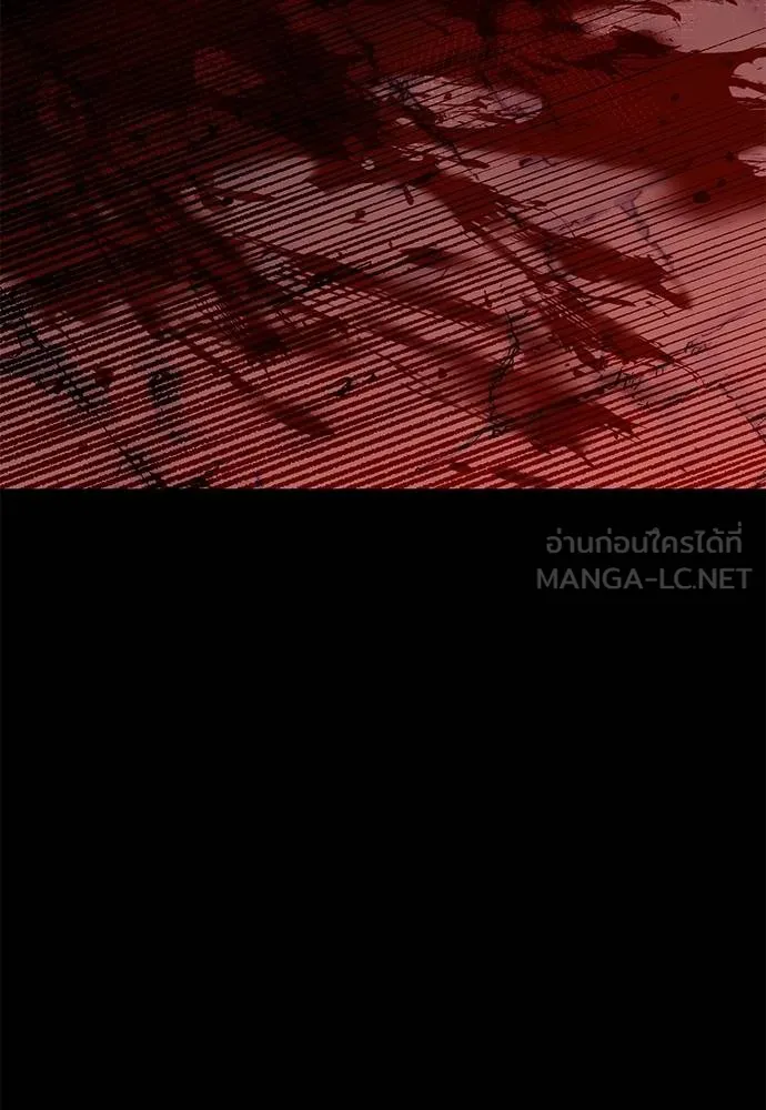 ชำแหละอะคาเดมี ตอนที่ 33 รูปที่ 172