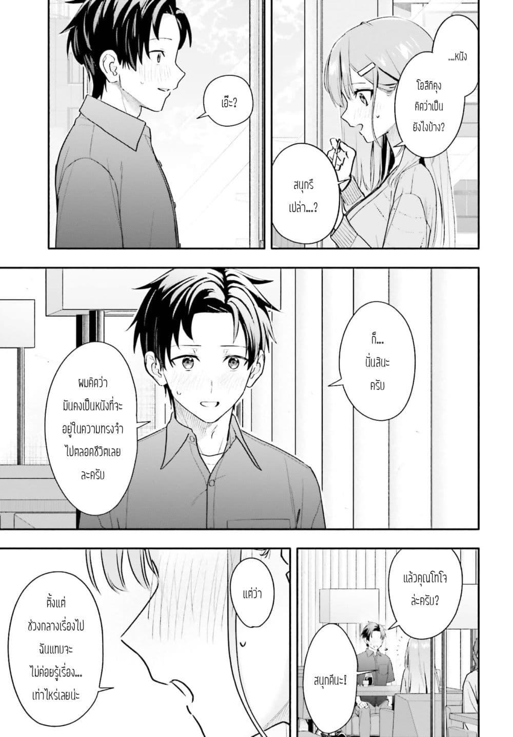 Manga-lc-com อ่านมังงะ อ่านการ์ตูน ออนไลน์ ฟรี Kaji Daikou no Arubaito wo Hajimetara Gakuen Ichi no Bishoujo no Kazoku ni Kiniirarechaimashita ตอนที่ 1 2 3 4 5 6 7 8 9 10 11 12 13 14 ฟรี ไม่มีโฆษณา Manga-lc - อ่าน มังงะ อ่าน การ์ตูน ออนไลน์ อ่านมังงะ ฟรี