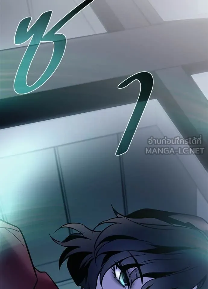 Villain to kill ตอนที่ 222 รูปที่ 92