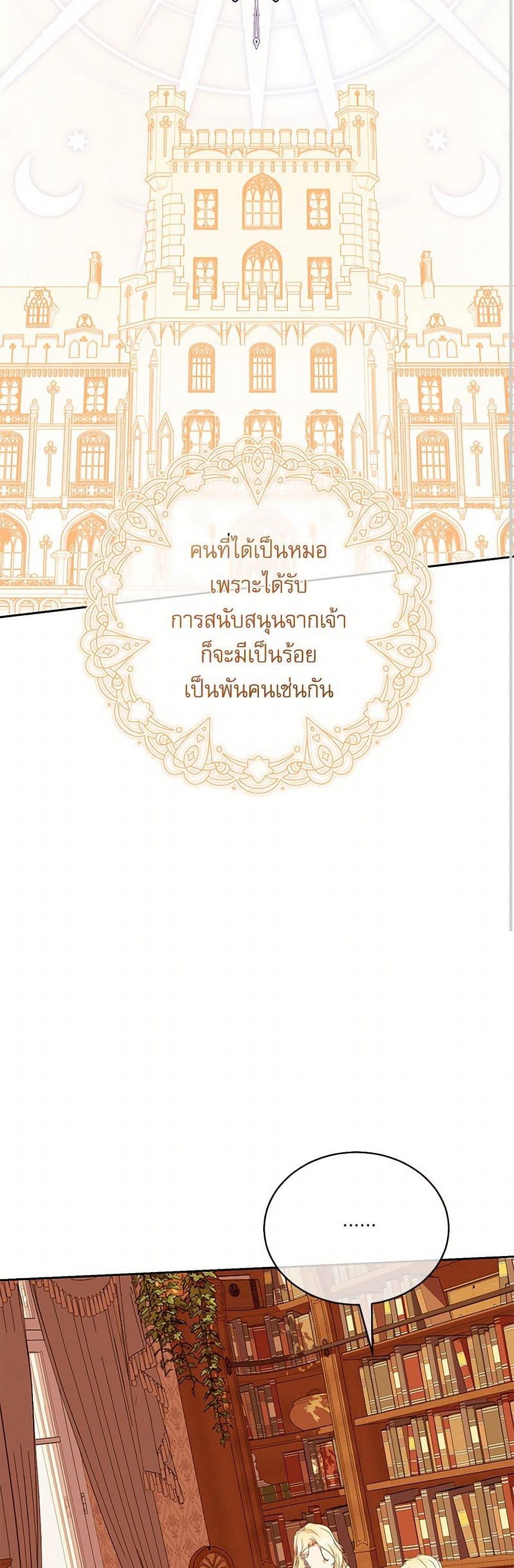 Manga-lc-com อ่านมังงะ อ่านการ์ตูน ออนไลน์ ฟรี Reborn as a Character That Never Existed ตอนที่ 1 2 3 4 5 6 7 8 9 10 11 12 13 14 ฟรี ไม่มีโฆษณา Manga-lc - อ่าน มังงะ อ่าน การ์ตูน ออนไลน์ อ่านมังงะ ฟรี