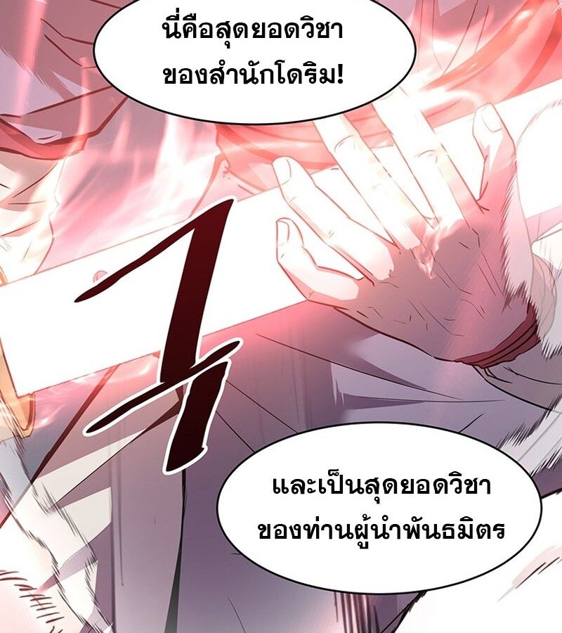 Manga-lc-com อ่านมังงะ อ่านการ์ตูน ออนไลน์ ฟรี The Best Martial Arts Instructor In The World ตอนที่ 1 2 3 4 5 6 7 8 9 10 11 12 13 14 ฟรี ไม่มีโฆษณา Manga-lc - อ่าน มังงะ อ่าน การ์ตูน ออนไลน์ อ่านมังงะ ฟรี