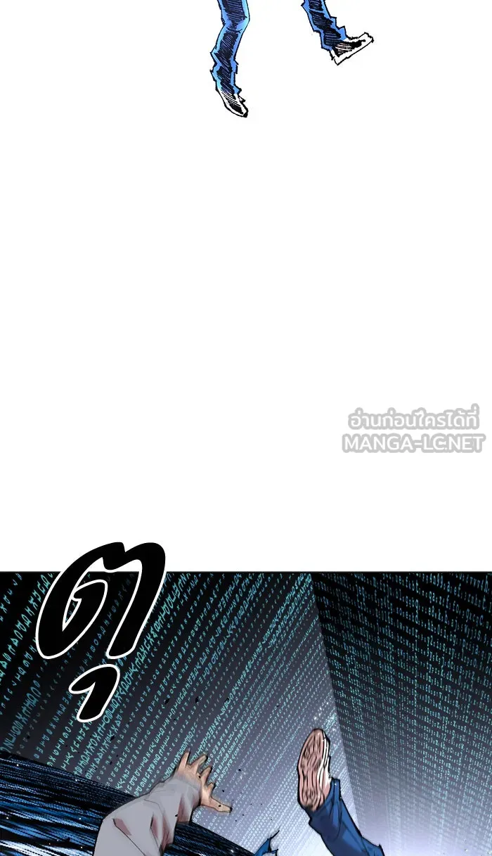 ยอดคนเลเวลทะลุ ตอนที่ 1 กลับบ้าน (1) รูปที่ 9