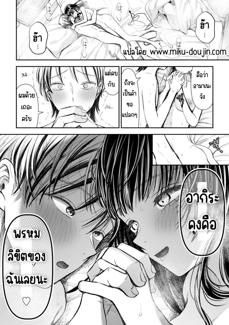 Doujin-Lc- อ่าน โดจิน มังฮวา เกาหลี ญี่ปุ่น จีน แปลไทย นัดเจอสาวแอดหลุม Aiyoku no tsubomi 〜 ura aka joshi ni seiheki o kowasa re chau hanashi 〜 ตอนที่ 1 2 3 4 5 6 7 8 9 10 11 12 13 14 ฟรี ไม่มีโฆษณา อ่าน โดจิน Manhwa เกาหลี ญี่ปุ่น จีน เรามีครบ คัดมาให้เน้นๆ โดจิน 18+ รับประกันความฟินโดย  Doujin Lc