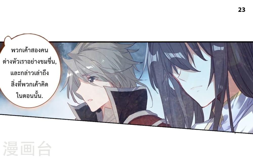 Manga-lc-com อ่านมังงะ อ่านการ์ตูน ออนไลน์ ฟรี Douluo Dalu II ตอนที่ 1 2 3 4 5 6 7 8 9 10 11 12 13 14 ฟรี ไม่มีโฆษณา Manga-lc - อ่าน มังงะ อ่าน การ์ตูน ออนไลน์ อ่านมังงะ ฟรี