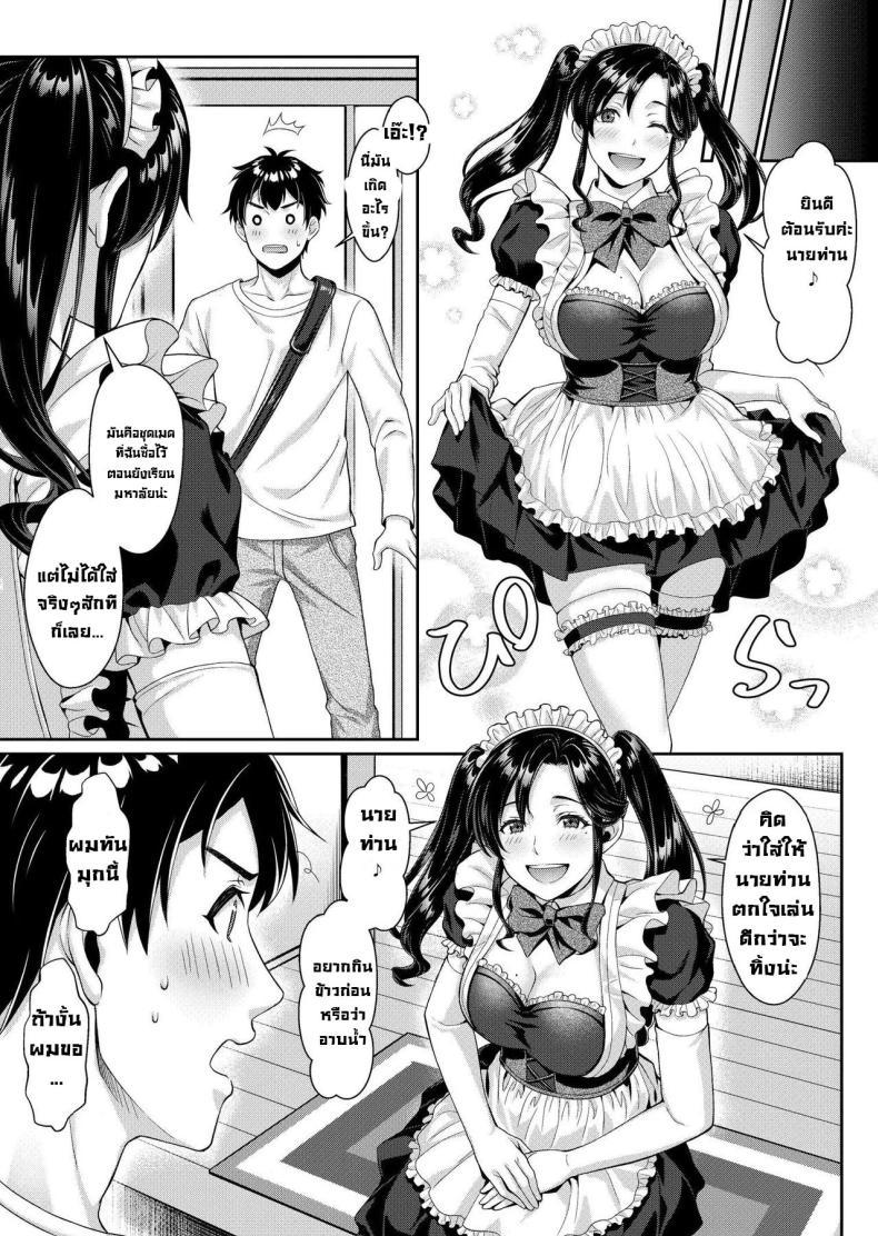 Doujin-Lc- อ่าน โดจิน มังฮวา เกาหลี ญี่ปุ่น จีน แปลไทย ผมจะดูแลเมียพี่แทนเอง [Nanboku Megochi (Mori Miyuki)] Nee-san, Nani Kite mo Niaimasu ne -Miboujin no Gishi to Ore no Midara na Hibi- ตอนที่ 1 2 3 4 5 6 7 8 9 10 11 12 13 14 ฟรี ไม่มีโฆษณา อ่าน โดจิน Manhwa เกาหลี ญี่ปุ่น จีน เรามีครบ คัดมาให้เน้นๆ โดจิน 18+ รับประกันความฟินโดย  Doujin Lc