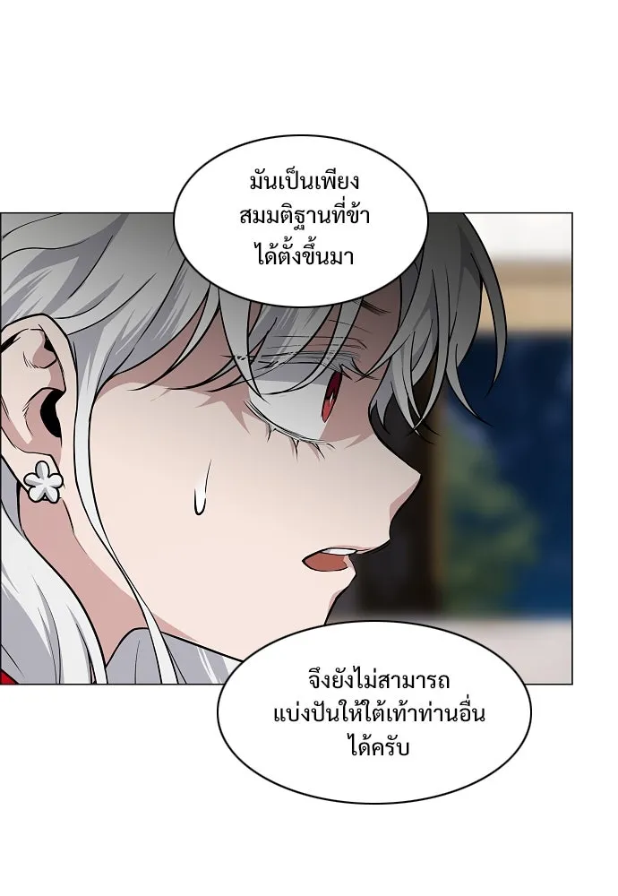 JAKDU ตอนที่ 65 รูปที่ 83