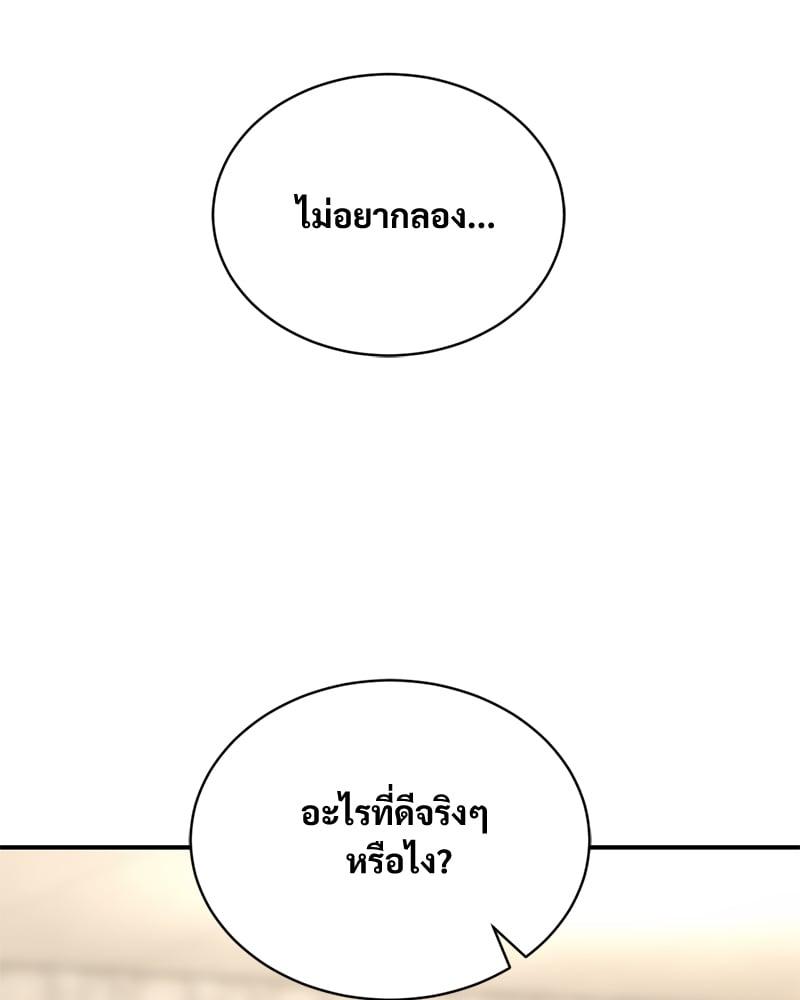 Doujin-Lc- อ่าน โดจิน มังฮวา เกาหลี ญี่ปุ่น จีน แปลไทย Herbal Love Story ตอนที่ 1 2 3 4 5 6 7 8 9 10 11 12 13 14 ฟรี ไม่มีโฆษณา อ่าน โดจิน Manhwa เกาหลี ญี่ปุ่น จีน เรามีครบ คัดมาให้เน้นๆ โดจิน 18+ รับประกันความฟินโดย  Doujin Lc