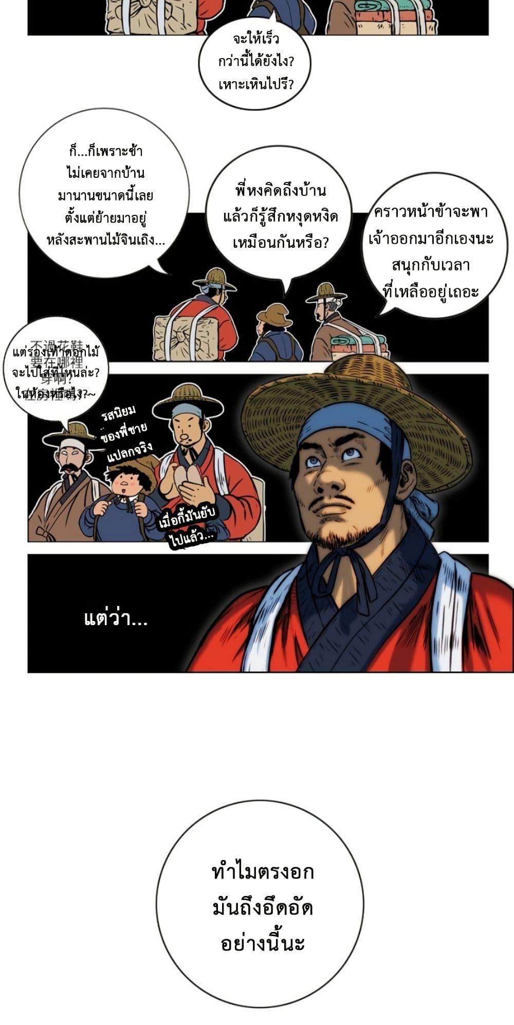 Manga-lc-com อ่านมังงะ อ่านการ์ตูน ออนไลน์ ฟรี Tiger Brother ตอนที่ 1 2 3 4 5 6 7 8 9 10 11 12 13 14 ฟรี ไม่มีโฆษณา Manga-lc - อ่าน มังงะ อ่าน การ์ตูน ออนไลน์ อ่านมังงะ ฟรี