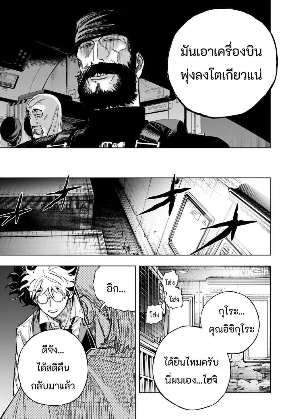Manga-lc-com อ่านมังงะ อ่านการ์ตูน ออนไลน์ ฟรี Under Doctor ตอนที่ 1 2 3 4 5 6 7 8 9 10 11 12 13 14 ฟรี ไม่มีโฆษณา Manga-lc - อ่าน มังงะ อ่าน การ์ตูน ออนไลน์ อ่านมังงะ ฟรี