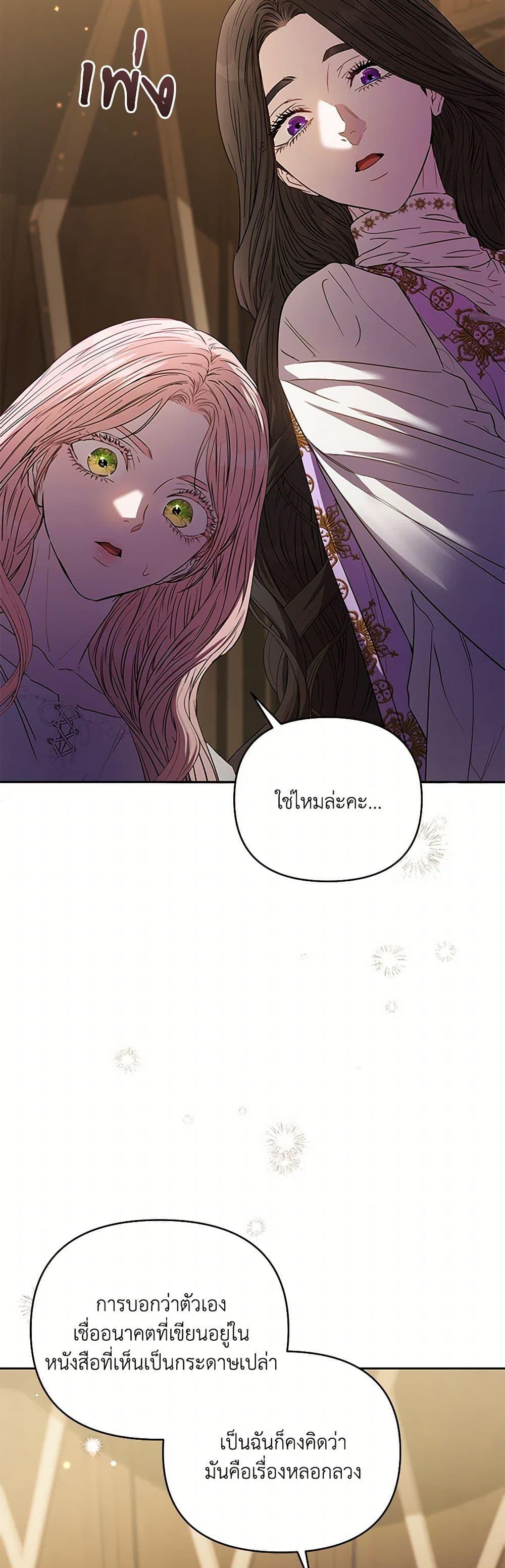 Manga-lc-com อ่านมังงะ อ่านการ์ตูน ออนไลน์ ฟรี My Evil Husband Is Obsessed With the Wrong Person ตอนที่ 1 2 3 4 5 6 7 8 9 10 11 12 13 14 ฟรี ไม่มีโฆษณา Manga-lc - อ่าน มังงะ อ่าน การ์ตูน ออนไลน์ อ่านมังงะ ฟรี