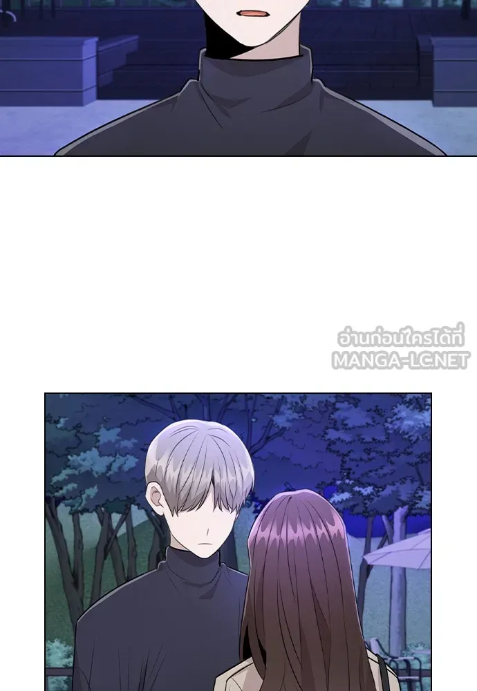 รักผิดแผน ตอนที่ 71 รูปที่ 33