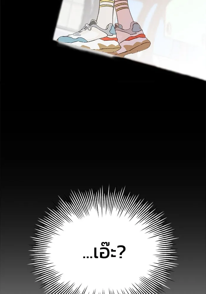 รักน้ำ รักปลา รักเธอนะ ตอนที่ 4 ปลาวุ่นวายใจ รูปที่ 122