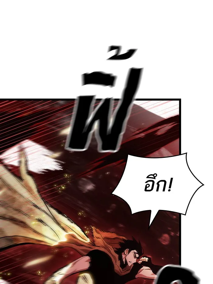 หลังวันสิ้นโลก ตอนที่ 29 รูปที่ 88