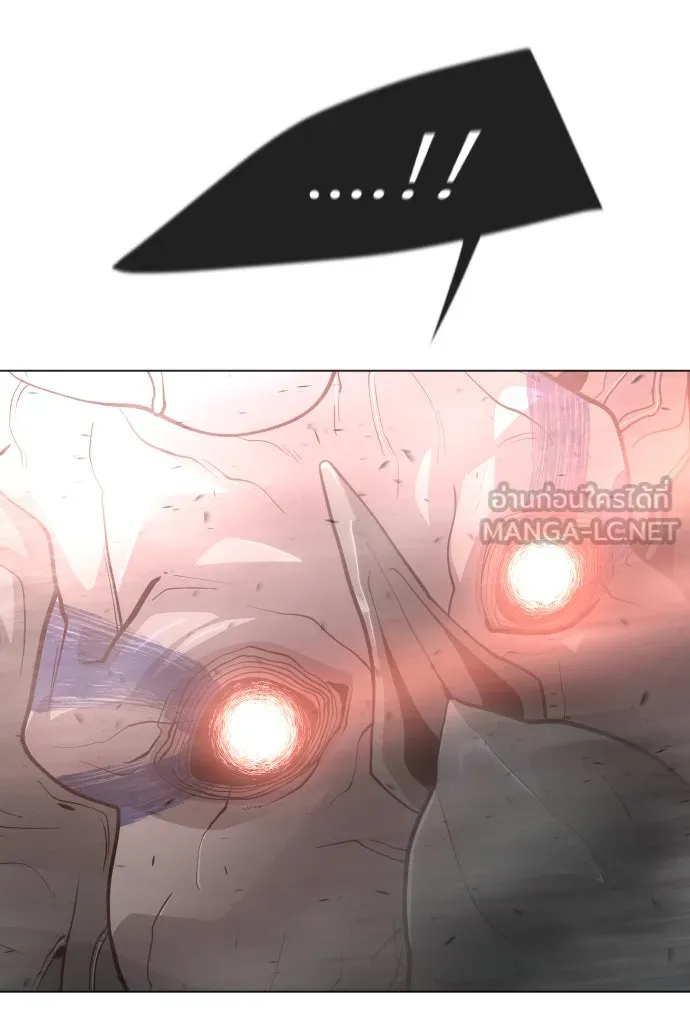 ยุคแห่งยอดมนุษย์ ตอนที่ 32 รูปที่ 138