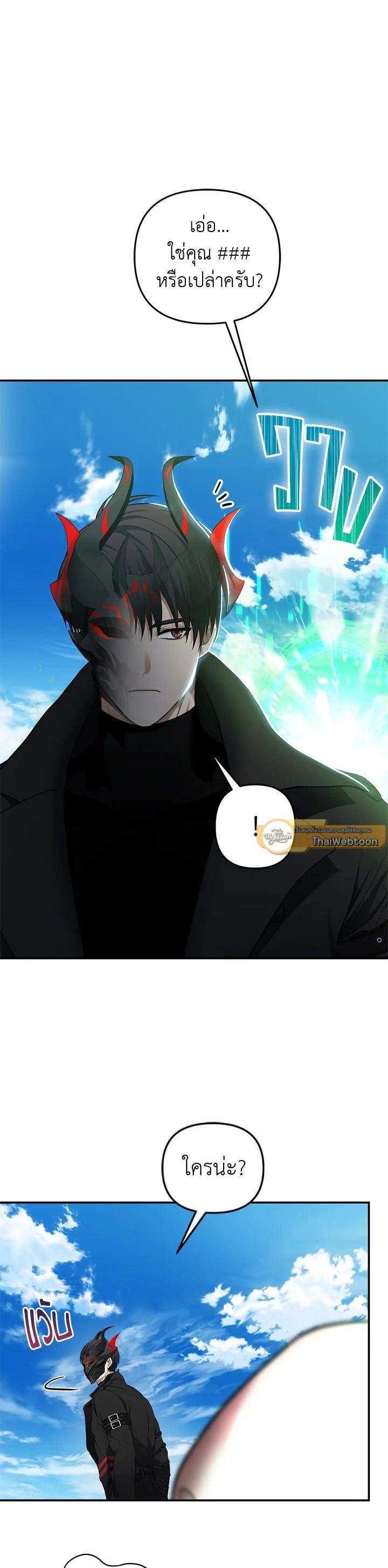 Manga-lc-com อ่านมังงะ อ่านการ์ตูน ออนไลน์ ฟรี Second Life Ranker ตอนที่ 1 2 3 4 5 6 7 8 9 10 11 12 13 14 ฟรี ไม่มีโฆษณา Manga-lc - อ่าน มังงะ อ่าน การ์ตูน ออนไลน์ อ่านมังงะ ฟรี
