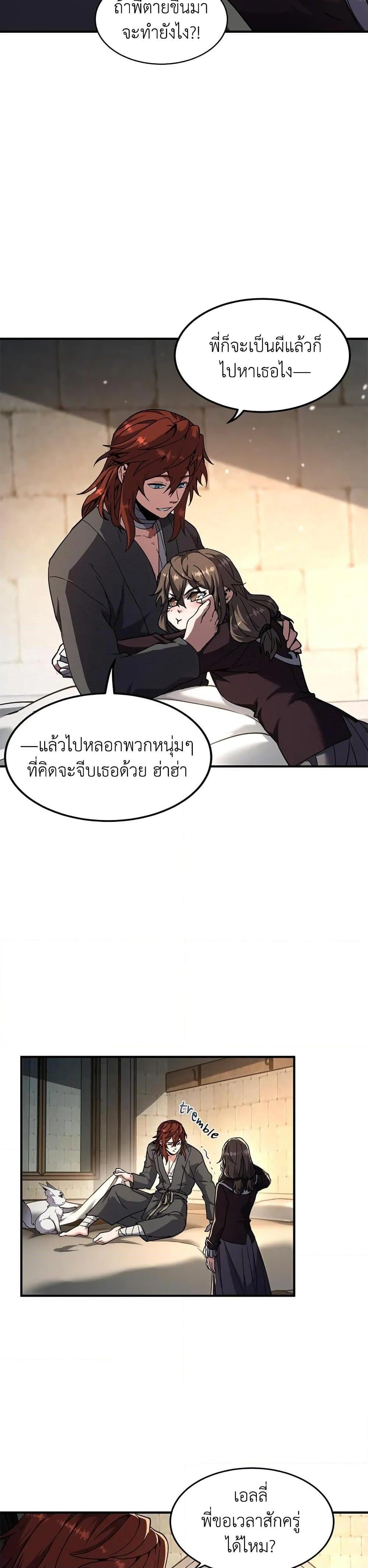 Manga-lc-com อ่านมังงะ อ่านการ์ตูน ออนไลน์ ฟรี The Beginning After the End ตอนที่ 1 2 3 4 5 6 7 8 9 10 11 12 13 14 ฟรี ไม่มีโฆษณา Manga-lc - อ่าน มังงะ อ่าน การ์ตูน ออนไลน์ อ่านมังงะ ฟรี