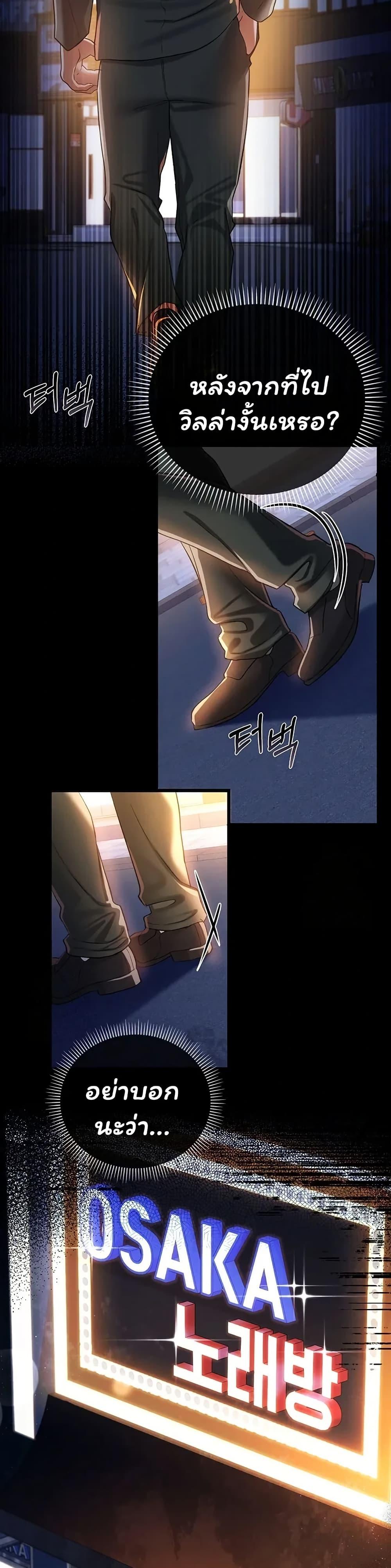 Doujin-Lc- อ่าน โดจิน มังฮวา เกาหลี ญี่ปุ่น จีน แปลไทย Risky Deals ตอนที่ 1 2 3 4 5 6 7 8 9 10 11 12 13 14 ฟรี ไม่มีโฆษณา อ่าน โดจิน Manhwa เกาหลี ญี่ปุ่น จีน เรามีครบ คัดมาให้เน้นๆ โดจิน 18+ รับประกันความฟินโดย  Doujin Lc