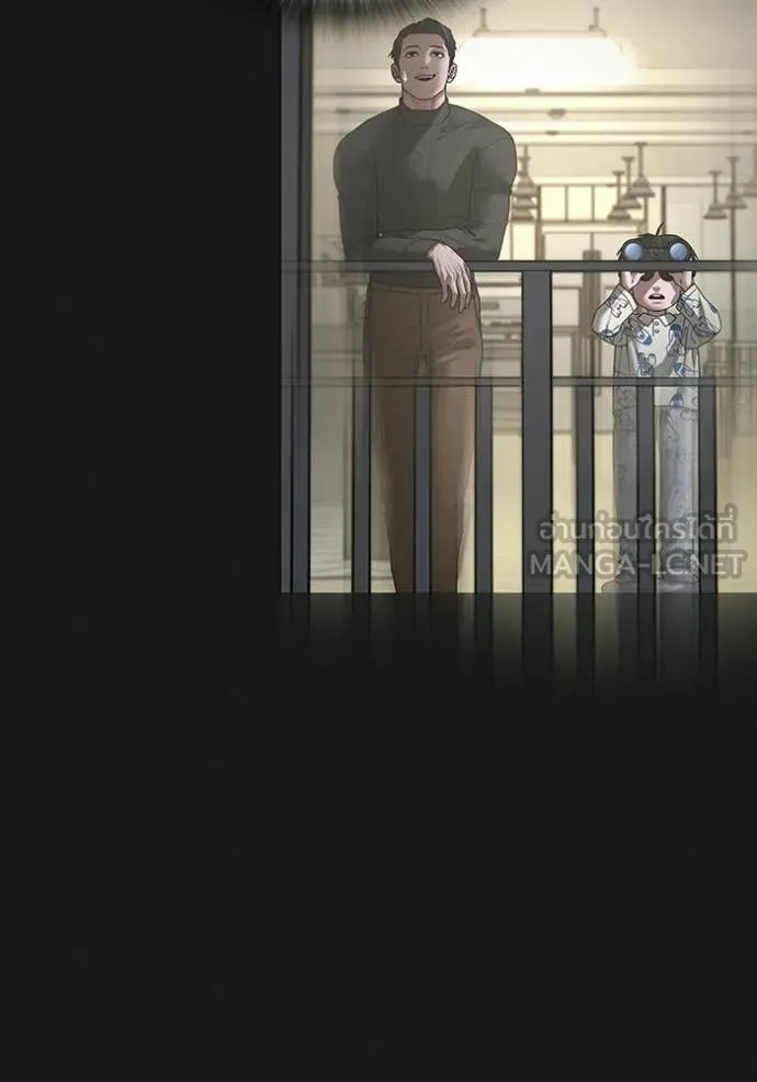 reality ตอนที่ 182 รูปที่ 160