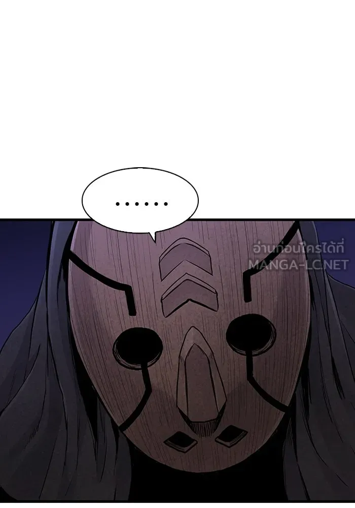 มีนา เกิดมาล่า ตอนที่ 40 รูปที่ 9