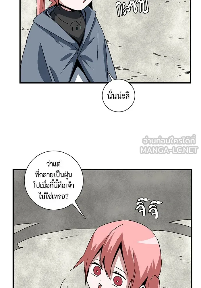 หนึ่งก้าวสู่เจ้ามาร ตอนที่ 56 ราชา (14) รูปที่ 102