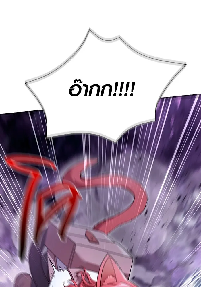 เอาชีวิตรอดในเกมฉบับคนเถื่อน ตอนที่ 44 รูปที่ 58