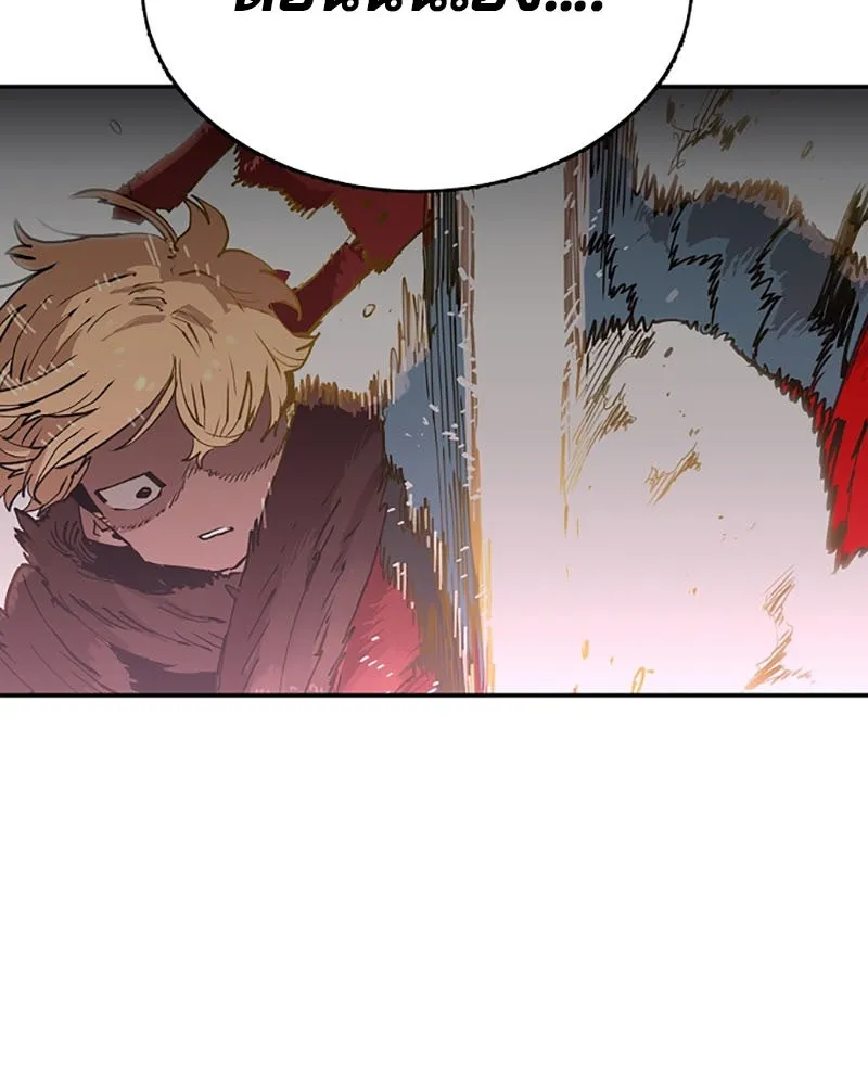 Player ตอนที่ 8 รูปที่ 98