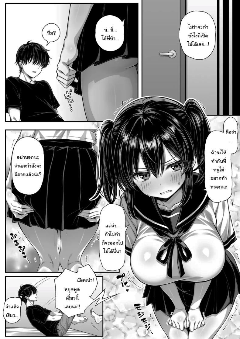 Doujin-Lc- อ่าน โดจิน มังฮวา เกาหลี ญี่ปุ่น จีน แปลไทย แผนเอาคืนน้องสาวนิสัยเสีย [Jirukke no Ooi Zakuro (Kiryuji Ryuji)] Asa Okitara Ore no Heya ga Sex shinai to Derarenai Heya ni Natteita ตอนที่ 1 2 3 4 5 6 7 8 9 10 11 12 13 14 ฟรี ไม่มีโฆษณา อ่าน โดจิน Manhwa เกาหลี ญี่ปุ่น จีน เรามีครบ คัดมาให้เน้นๆ โดจิน 18+ รับประกันความฟินโดย  Doujin Lc