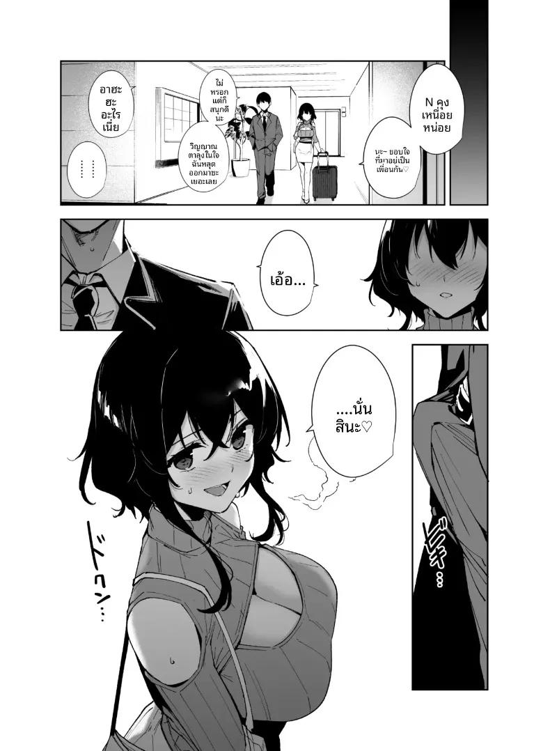 Doujin-Lc- อ่าน โดจิน มังฮวา เกาหลี ญี่ปุ่น จีน แปลไทย แผนการลับฉบับพิเศษ (Tomohiro Kai) ตอนที่ 1 2 3 4 5 6 7 8 9 10 11 12 13 14 ฟรี ไม่มีโฆษณา อ่าน โดจิน Manhwa เกาหลี ญี่ปุ่น จีน เรามีครบ คัดมาให้เน้นๆ โดจิน 18+ รับประกันความฟินโดย  Doujin Lc
