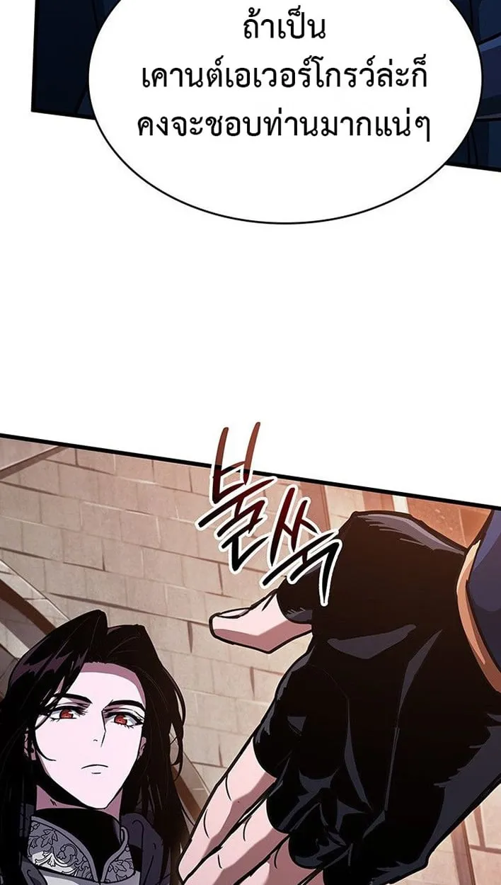 Crimson Reset ช_ว_ตคร_งท_สองของราช_นร_ตต_กาล หล_งจากหลบหน_มาคร_งป_ แวมไพร_ย_จ_นก_ถ_กส_งหารในท_ส_ด ตอนที่ ตอนที่ 13 รูปที่ 98