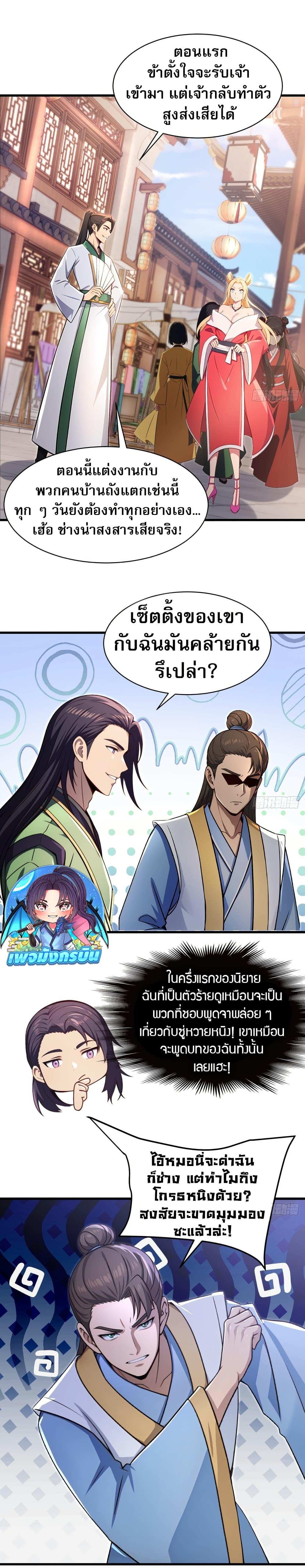 Manga-lc-com อ่านมังงะ อ่านการ์ตูน ออนไลน์ ฟรี The Villain Wants to Live One More Day ตอนที่ 1 2 3 4 5 6 7 8 9 10 11 12 13 14 ฟรี ไม่มีโฆษณา Manga-lc - อ่าน มังงะ อ่าน การ์ตูน ออนไลน์ อ่านมังงะ ฟรี