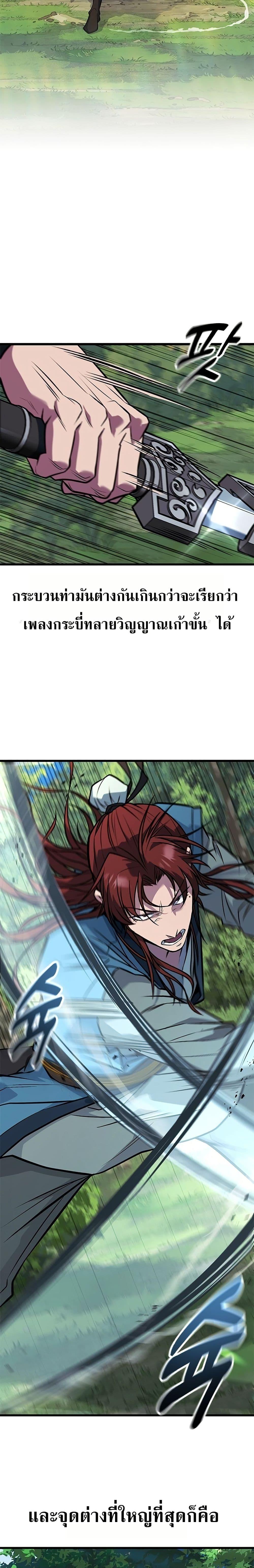 Manga-lc-com อ่านมังงะ อ่านการ์ตูน ออนไลน์ ฟรี Minor Legend ตอนที่ 1 2 3 4 5 6 7 8 9 10 11 12 13 14 ฟรี ไม่มีโฆษณา Manga-lc - อ่าน มังงะ อ่าน การ์ตูน ออนไลน์ อ่านมังงะ ฟรี